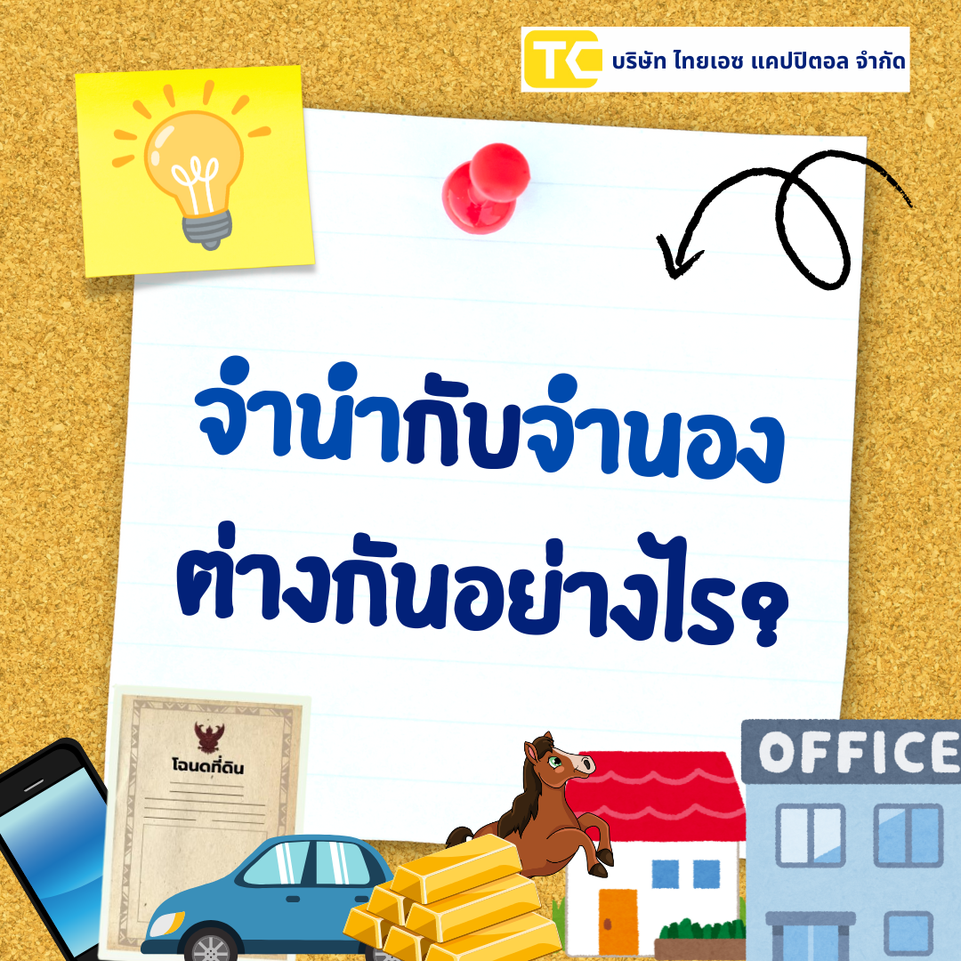 ภาพปก